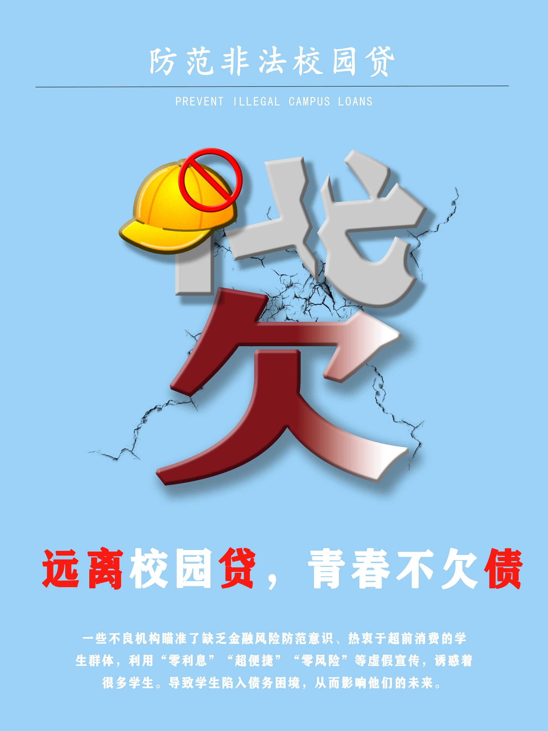 微信图片_20250710223121.jpg