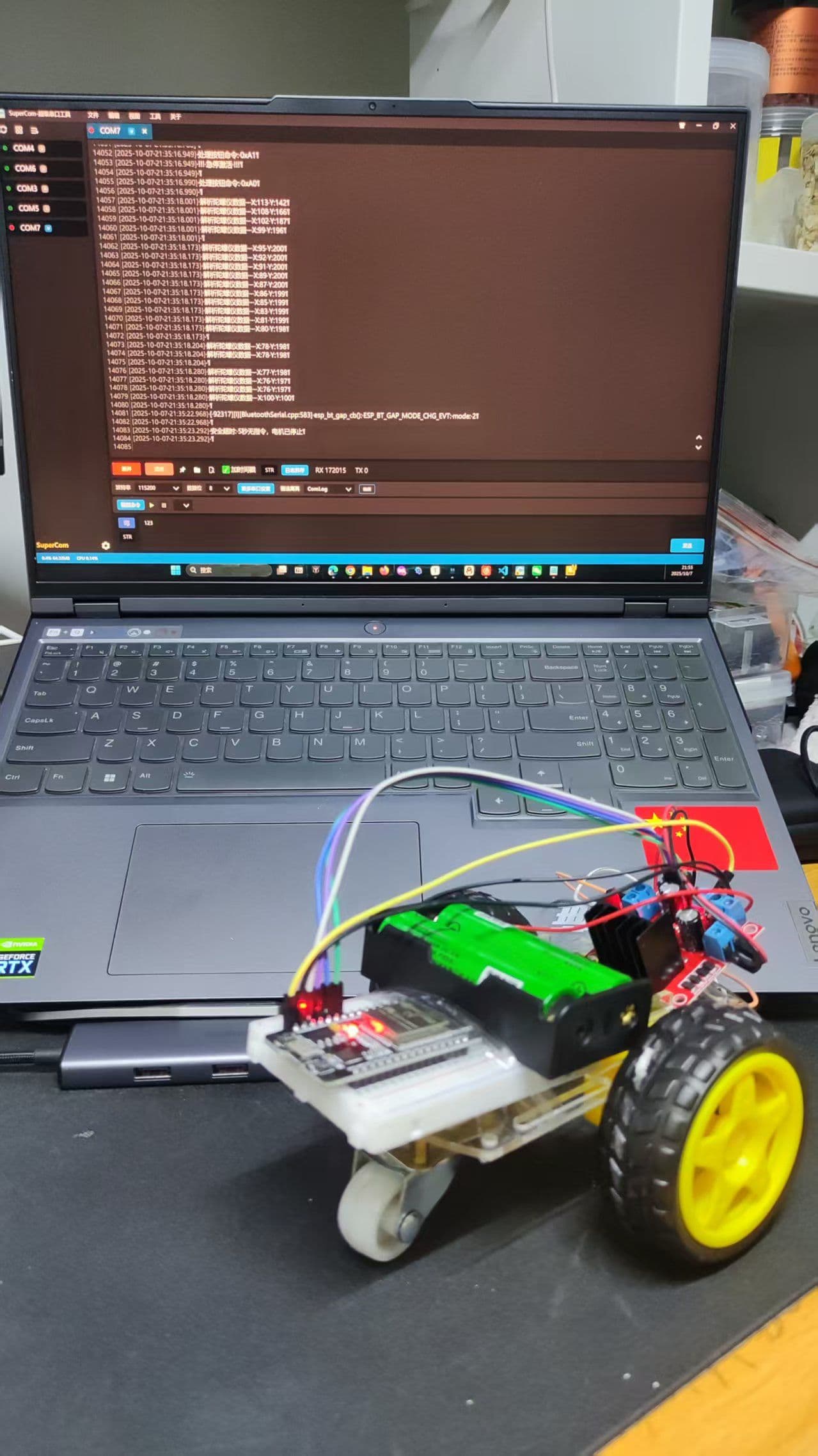 ESP32智能小车控制教程（零基础版）